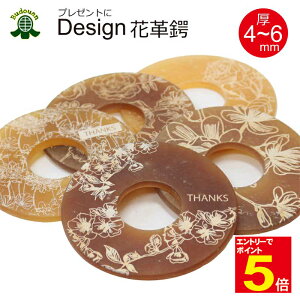 yԌ聚Gg[őSi|Cg5{z |p fUCv ԕ 4-6mm 肪Ƃ̋CƋ (Mtg 蕨 LOi Əj wj ij AEj a j) 