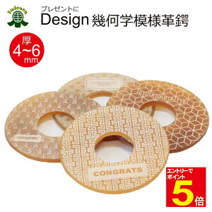 yԌ聚Gg[őSi|Cg5{z |p fUCv 􉽊w͗l 4-6mm (Mtg 蕨 LOi Əj wj ij AEj a j) 