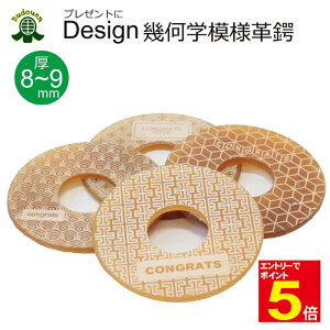 yԌ聚Gg[őSi|Cg5{z |p fUCv 􉽊w͗l 8-9mm (Mtg 蕨 LOi Əj wj ij AEj a j) 