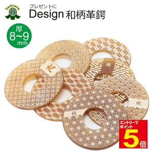 yԌ聚Gg[őSi|Cg5{z |p fUCv a 8-9mm (Mtg 蕨 LOi Əj wj ij AEj a j) 