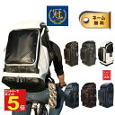 【期間限定★エントリーで全品Point5倍】剣道 防具袋 道具袋 冠 KENDOバックパック L65cm W27cm+5cm(側面ポケット部) …