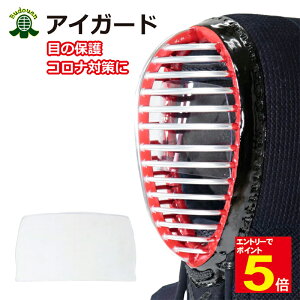 yԌ聚Gg[őSi|Cg5{zyApiz  㓁 ACK[h SȂ V[h ڂ̕ی 