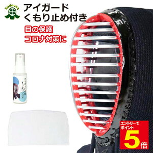 yԌ聚Gg[őSi|Cg5{zyApiz  㓁 ACK[h SȂ ~ߕt NA V[h ڂ̕ی 