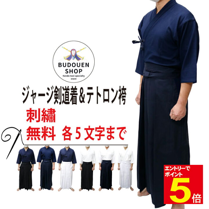 楽天市場】【2月1日10:00-3月1日9:59☆エントリーで全品ポイント5倍  