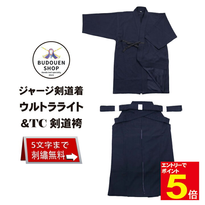 楽天市場】【2月1日10:00-3月1日9:59☆エントリーで全品ポイント5倍  