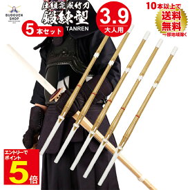 【期間限定★エントリーで全品Point5倍】剣道 竹刀 鍛練型黒白柄仕組竹刀5本セット 大学生/一般 39男/39女 10本以上ご購入で送料無料(一部地域除く) 武道園