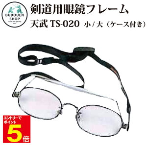 yԌ聚Gg[őSi|Cg5{z pዾt[ ی^TS-020 / 