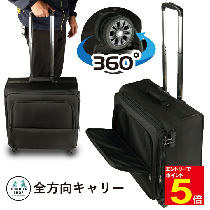 楽天市場】【期間限定☆エントリーで全品Point5倍】剣道 防具袋 全方向 