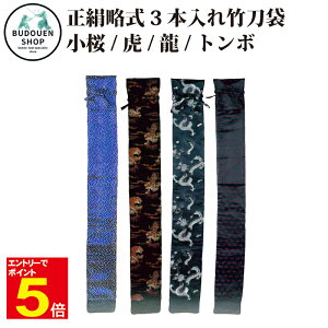 yԌ聚Gg[őSi|Cg5{z|  3{ tEϔ iꏜj