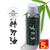 【期間限定★エントリーで全品Point5倍】剣道 竹刀 竹刀油 150ml 武道園