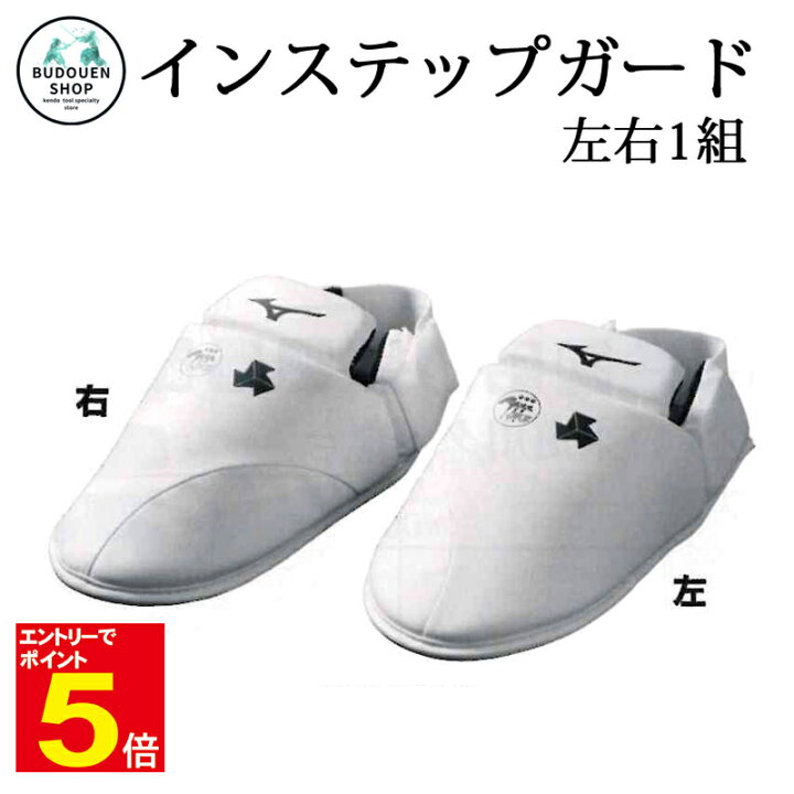 楽天市場】【期間限定☆エントリーで全品Point5倍】空手 ミズノイン 