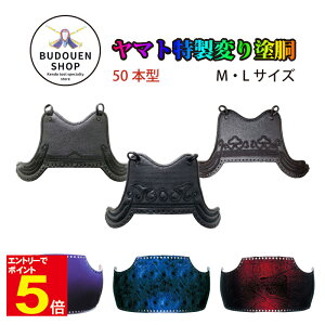 yԌ聚Gg[őSi|Cg5{z  Pi }gςh J[ 50{^ S_//R }W[h/h/Ԓh Rt M/L  