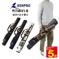 【期間限定★エントリーで全品Point5倍】剣道 竹刀袋 道具袋 竹刀入れ 竹刀 KENPRO ケンプロ V1-B 木刀ベ…