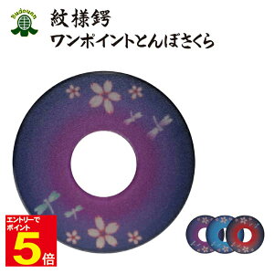 yԌ聚Gg[őSi|Cg5{z |p(΁Eco) l |CgƂڂ M/L // v[g 