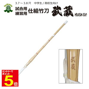 yԌ聚Gg[őSi|Cg5{z | IWi_udg| uv w/Z 37j/37/38j/38 SSPV[t 10{ȏゲwő(ꕔn揜) 