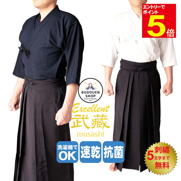 楽天市場】【3月1日10:00-4月1日9:59☆エントリーで全品ポイント5倍  