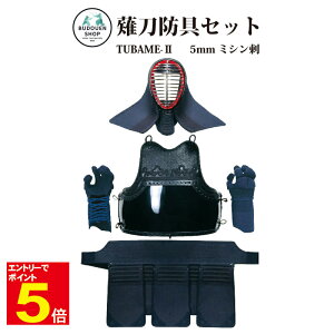 y12/1Gg[őSiPoint5{ő2000~N[|zzz 㓁hZbg TUBAME-2 5mm~Vh/M.L/RZbg