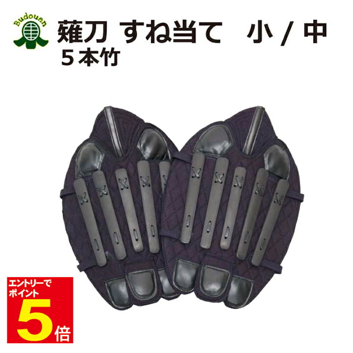 楽天市場】【期間限定☆エントリーで全品ポイント5倍】薙刀 なぎなた  