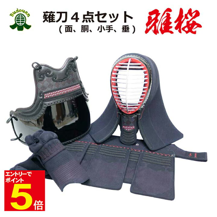 楽天市場】【3月1日10:00-4月1日9:59☆エントリーで全品ポイント5倍 