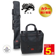 【期間限定★エントリーで全品Point5倍】剣道 防具袋 道具袋 竹刀袋 防具入れ 道具入れ 竹刀入れ 木刀入…