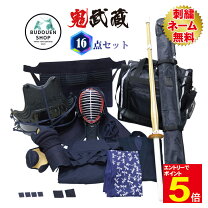 楽天市場】竹刀袋 高校生の通販 