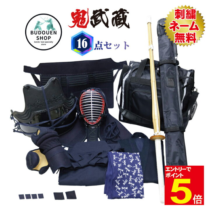 楽天市場】【3月1日10:00-4月1日9:59☆エントリーで全品ポイント5倍  