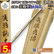 【期間限定★エントリーで全品Point5倍】剣道 竹刀 胴張 実戦型 柄極太 仕組み (焼)竜攘虎搏 39大学生/一…