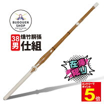 楽天市場】カーボン竹刀38の通販