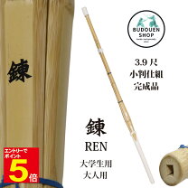 楽天市場】カーボン竹刀 両手小判型の通販