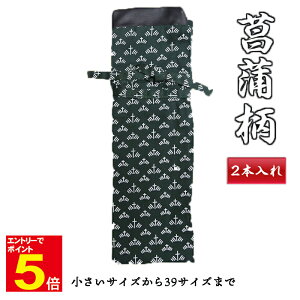 yԌ聚Gg[őSi|Cg5{z | Ҋ |2{ 138cm 