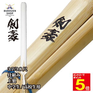 yԌ聚Gg[őSi|Cg5{z | 㐻 Wdg () SSPV[t 37j/37/38j/38 w/Z 10{ȏゲwő(ꕔn) 