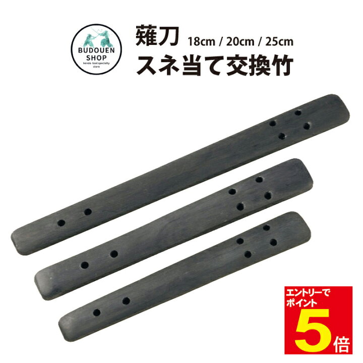 楽天市場】【期間限定☆エントリーで全品ポイント5倍】薙刀 なぎなた  