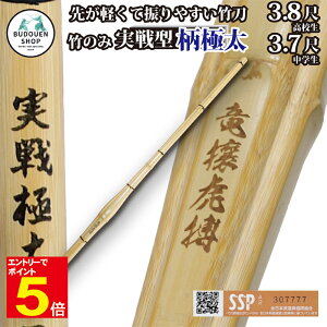 yԌ聚Gg[őSi|Cg5{z |  ^ ɑ |̂ ()՝ 37wp/38Zp jqp̂ SSPV[t 茳dS 10{ȏゲwő(ꕔn