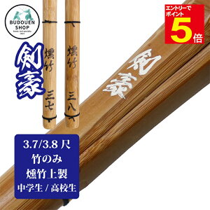 yԌ聚Gg[őSi|Cg5{z | |㐻 |̂ () (dgΉ\Aiʔ) w/Z 37j/37/38j/38 SSPV[t 10{ȏゲwő(ꕔn