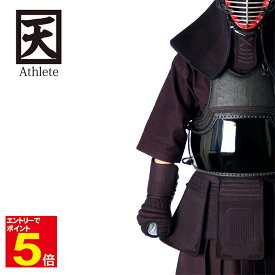 【期間限定★エントリーで全品Point5倍】剣道 防具 セット 天 4点セット(面・胴・小手・垂) M/L 6mmミシン刺 織刺仕立 小学生/中学生/高校生/大人用 乳革、面紐、胴紐付き 送料無料 武道園
