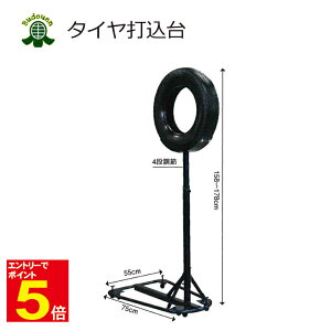 yԌ聚Gg[őSi|Cg5{z ^Cłݑ Kp dʁF15.3kgTCYF31×55×110cm@20kg  