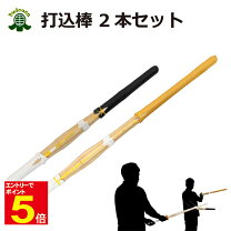 楽天市場】空手 棒（格闘技・武術｜スポーツ・アウトドア）の通販