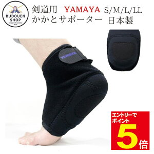 yԌ聚Gg[őSi|Cg5{z ƃT|[^[ t/zt   T|[^[S/M/L/LL YAMAYA { ݍݎ̏Ռ炩Ƃ 