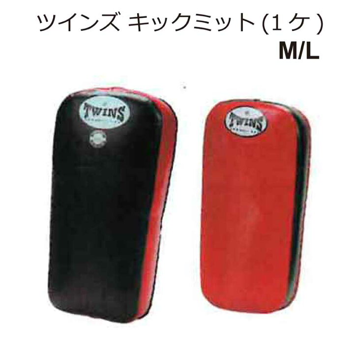 楽天市場】【期間限定☆エントリーで全品Point5倍】TWINS ツインズ 