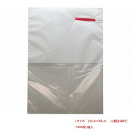 BIKOO-L 二重袋(傘付) 250×350（農産物保護用袋 大）1000枚入 透明フィルム使用 通気性良好 バリアー機…