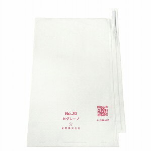 星野ぶどう果実袋(有孔) Hグレープ 20号 段有有孔 217×315mm(100枚)