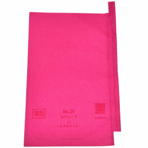 Ԃǂʎ܁i^LEj@HO[v20 ^ sN iL LE@217×315mmi100jVC}XJbgp