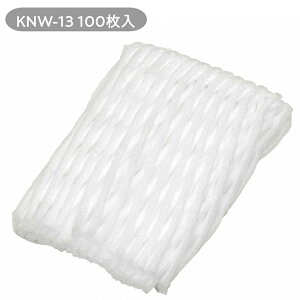 Ԃǂpt[cLbv KNW-13@iSȂj 100/ ʕɏՍ bVɏՍ W܃^Cv 13cm ӂӂŏ_炩 DMmo