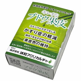 楽天市場】熟れごろ果実追熟剤（10個入り） キウイ 追熟 食べごろ 完熟 