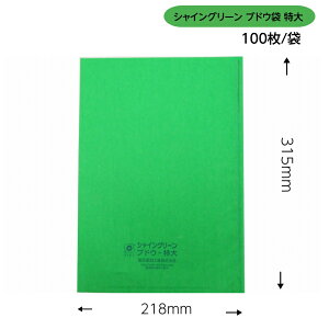 ΂Ԃǂ p VCO[ uhE  218×315mm i100j 600gʂ Ԃǂ œKII