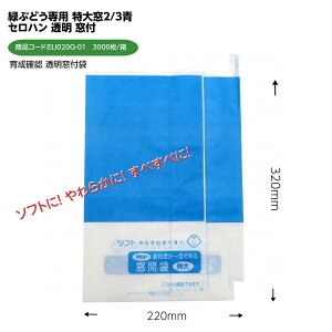 ΂Ԃǂp 呋 2/3 220×320mm iG[g\tg@呋 2/3700gԂǂpj3000/@j[AI