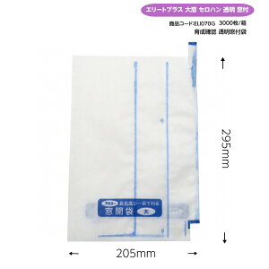 Ԃǂ 呋 Zn  t 3000/ 205×295mm iG[gvX 呋J ~tj ʎ  t  EccŁI ₳vXI j[AI