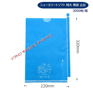 ΂Ԃǂp   220×320mmij[G[g\tg@j3000/@\tgɁI 炩ɁI ׂׂɁI j[AI