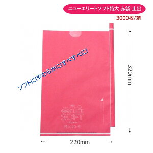 ΂Ԃǂp   220×320mmij[G[g\tg@ԁj3000/@\tgɁI 炩ɁI ׂׂɁI j[AI