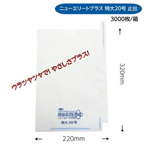 Ԃǂ  (j[G[gvX@) Y~t 220×320mm 3000/ EccŁI ₳vXI j[AI